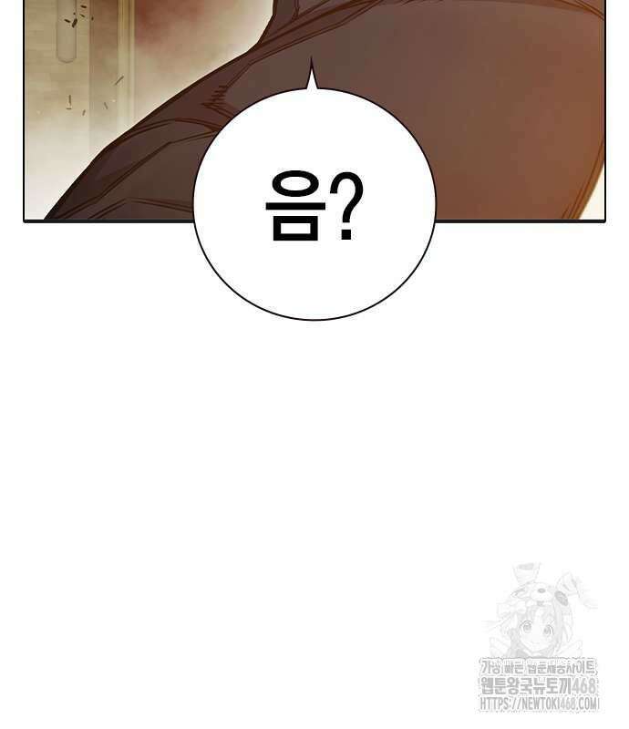 소년교도소 43화 13
