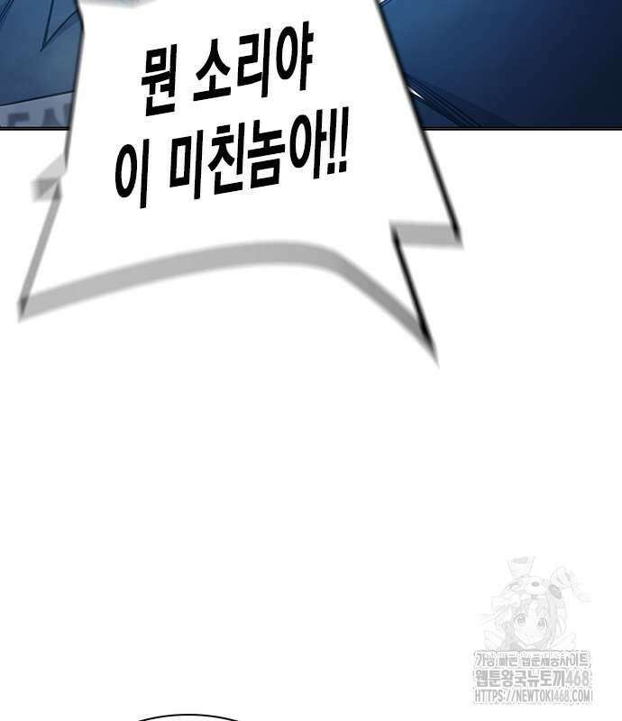 소년교도소 43화 26