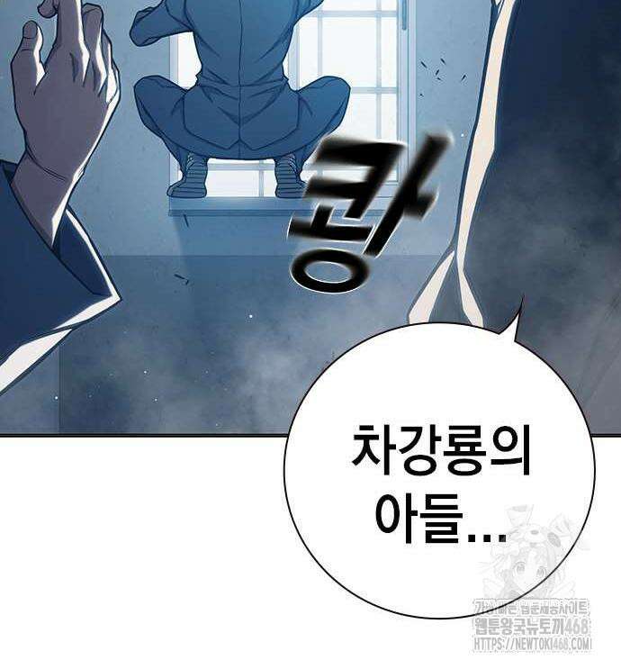소년교도소 43화 28