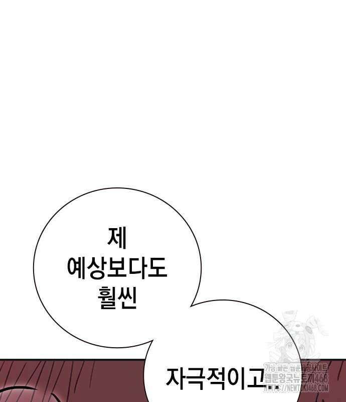 소년교도소 43화 32