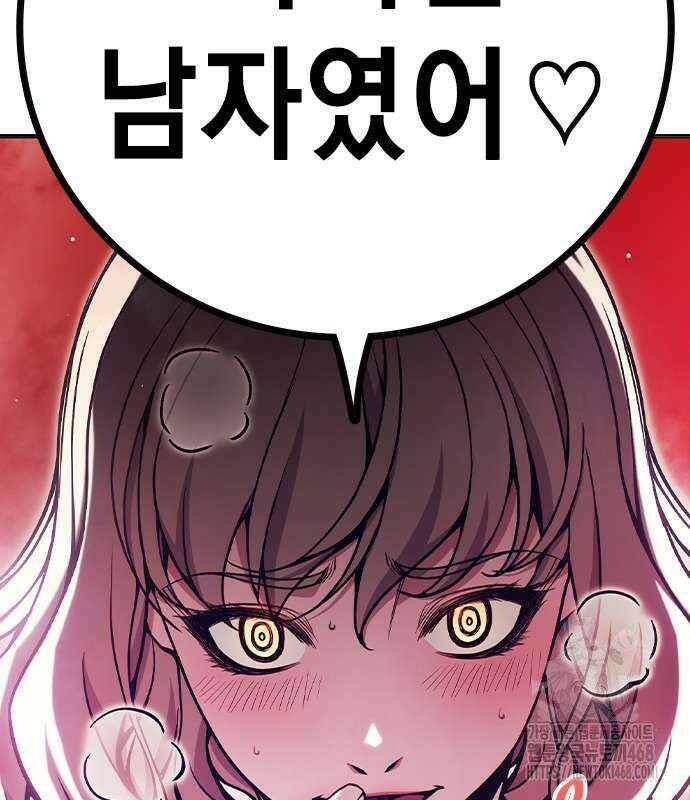 소년교도소 43화 35