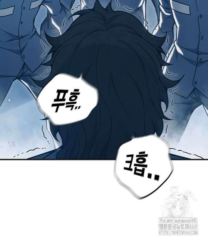 소년교도소 43화 46