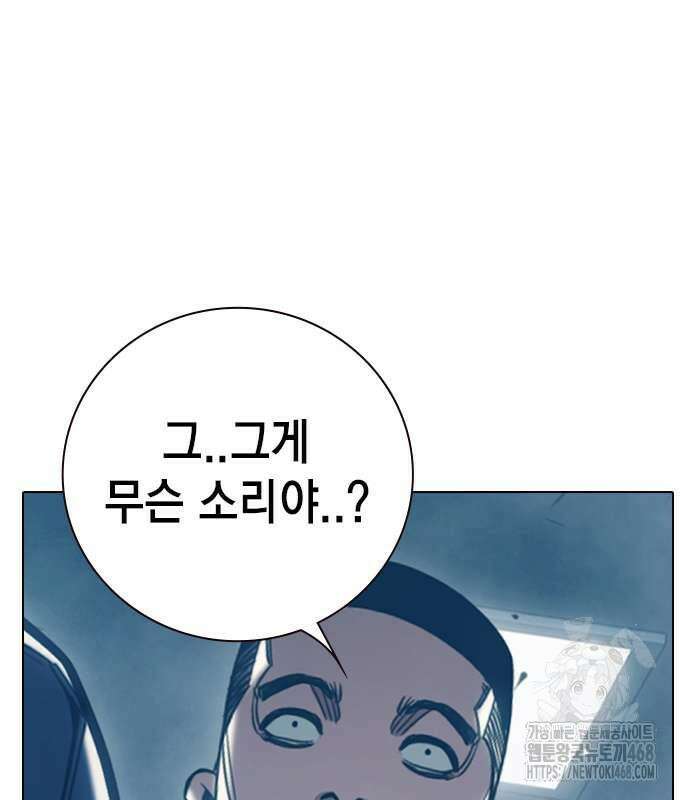 소년교도소 43화 52