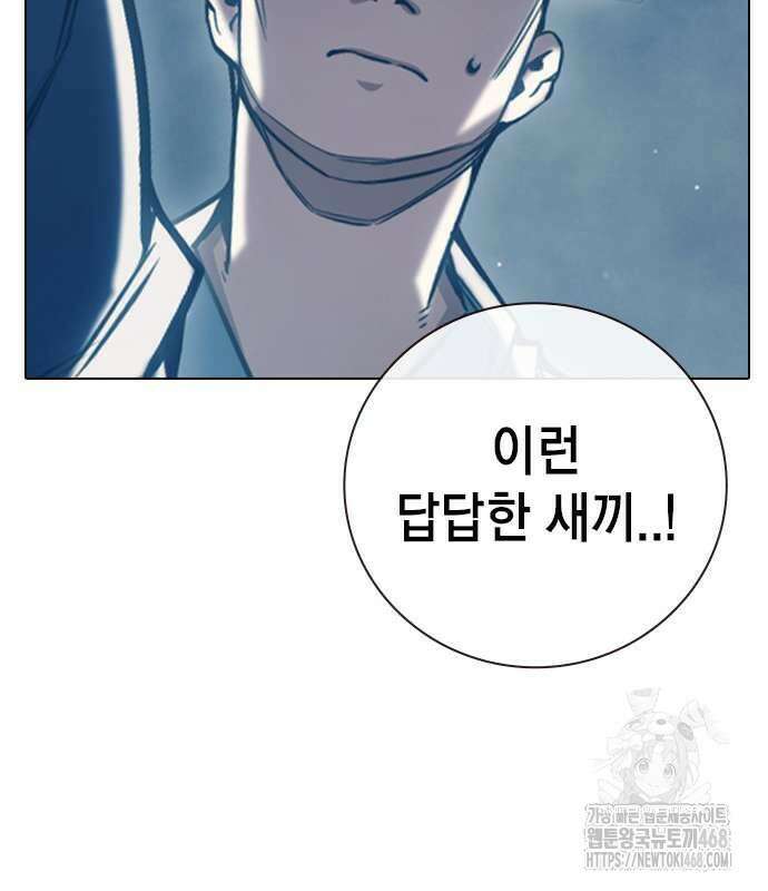 소년교도소 43화 53