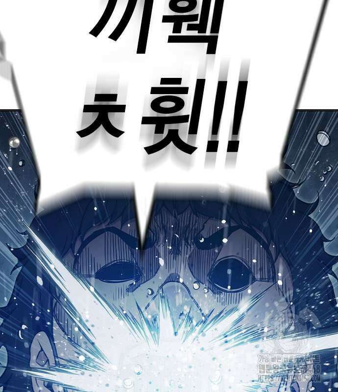 소년교도소 43화 55