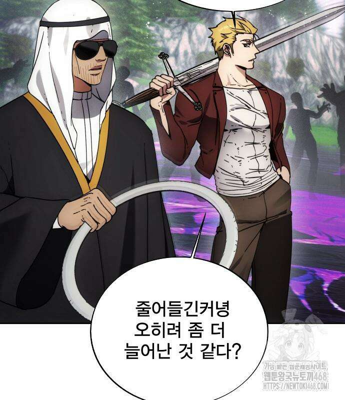 악당이 살아가는 법 188화 39