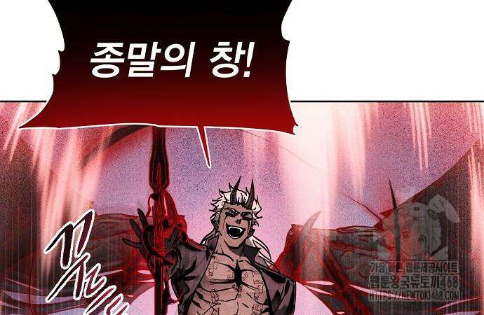 악당이 살아가는 법 188화 61