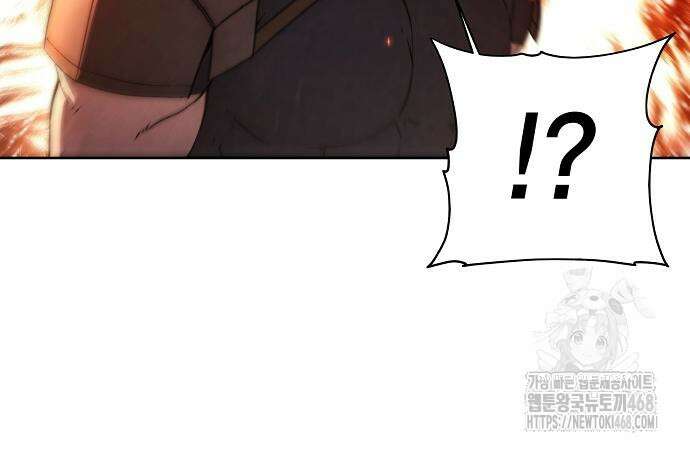 악당이 살아가는 법 188화 109