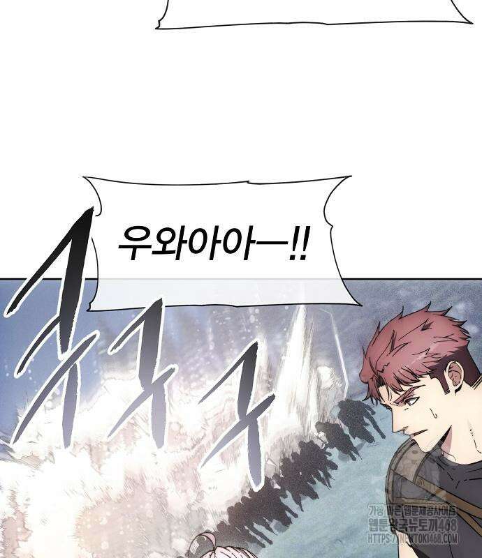 악당이 살아가는 법 188화 138