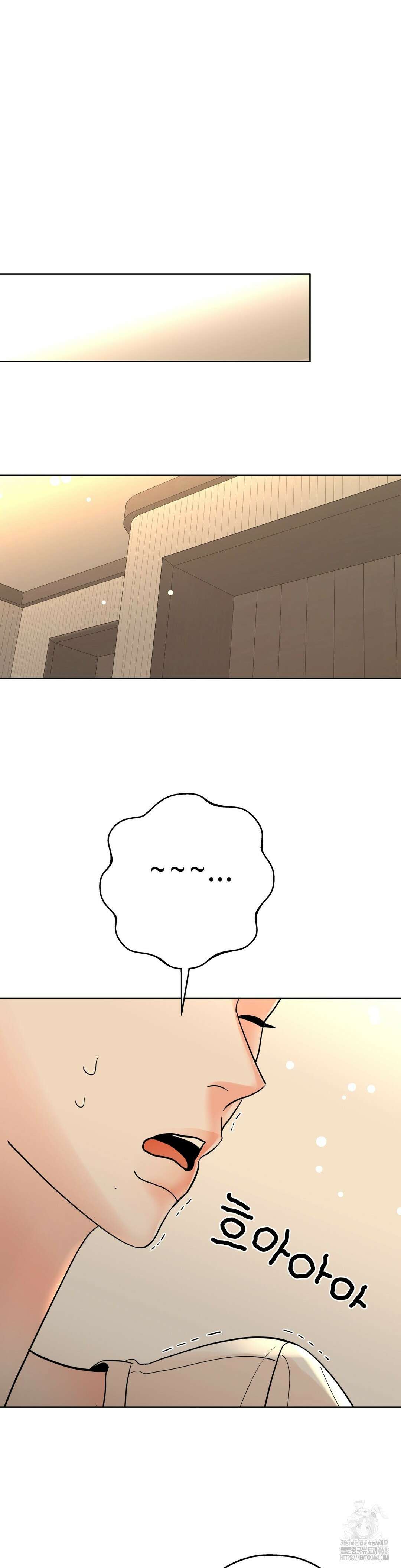 이웃집 떡 외전 18화 20