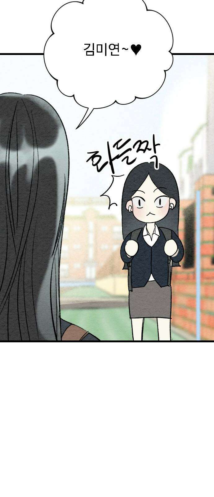 우리의 공백 4화 65