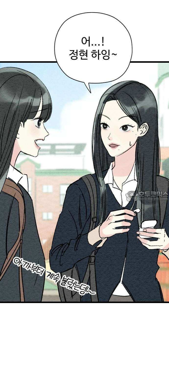 우리의 공백 4화 66