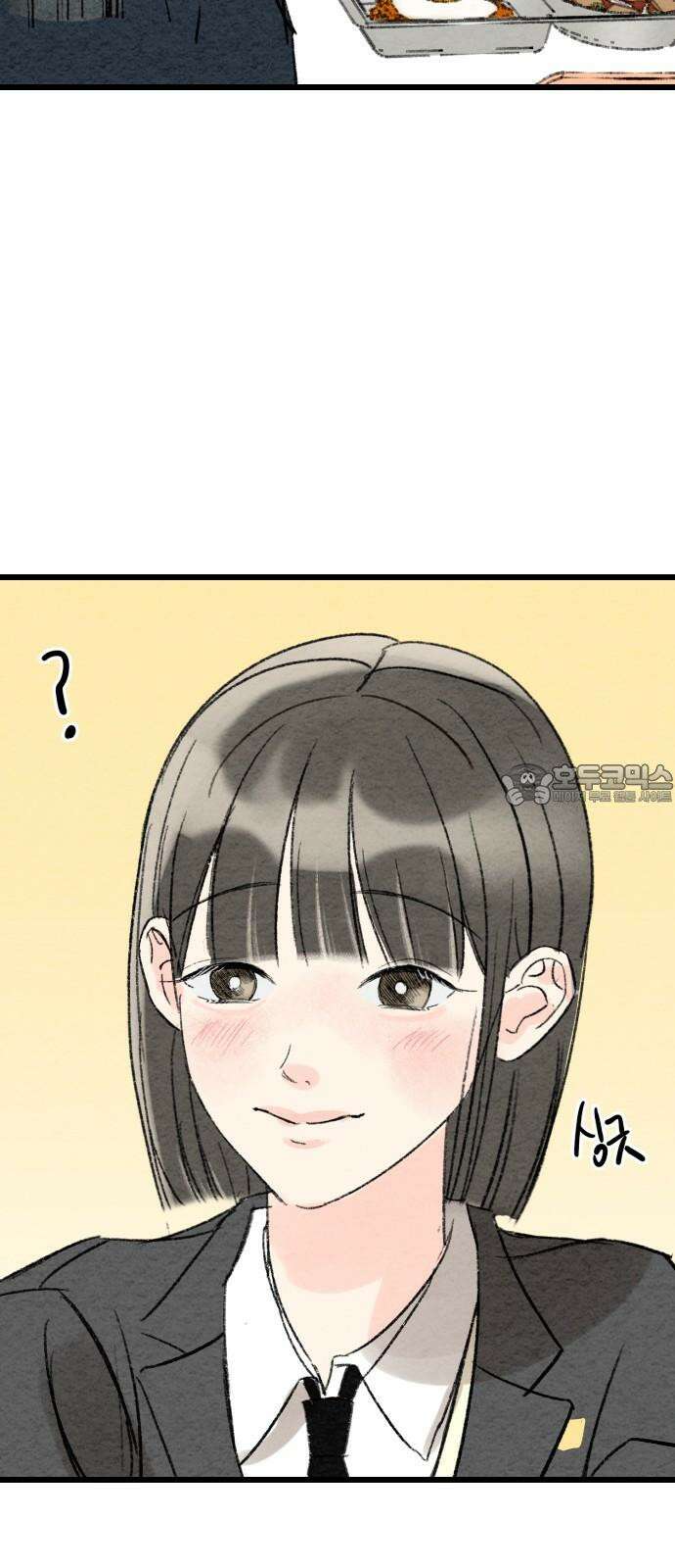 우리의 공백 4화 90
