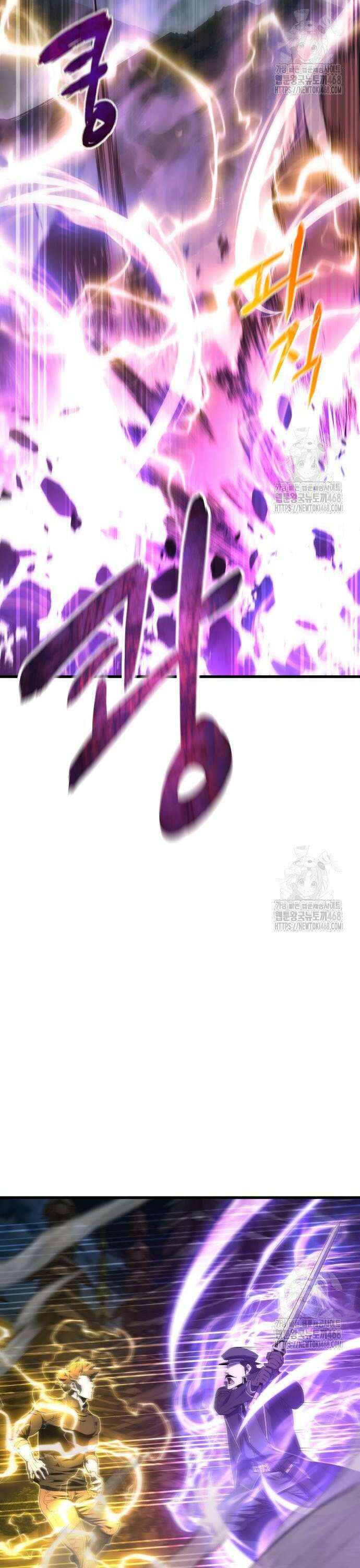 주먹 쓰는 천재 마법사 11화 2