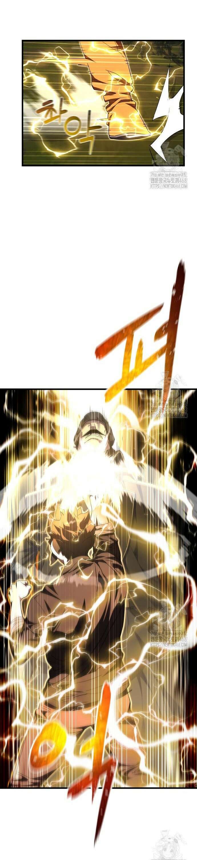 주먹 쓰는 천재 마법사 11화 4
