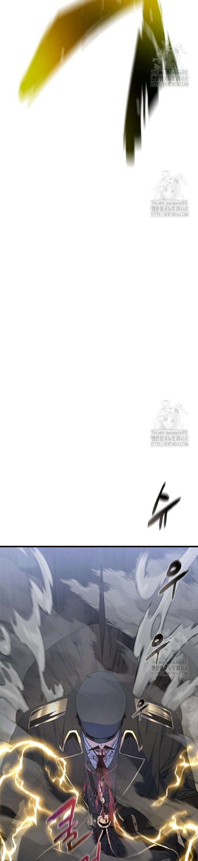 주먹 쓰는 천재 마법사 11화 14