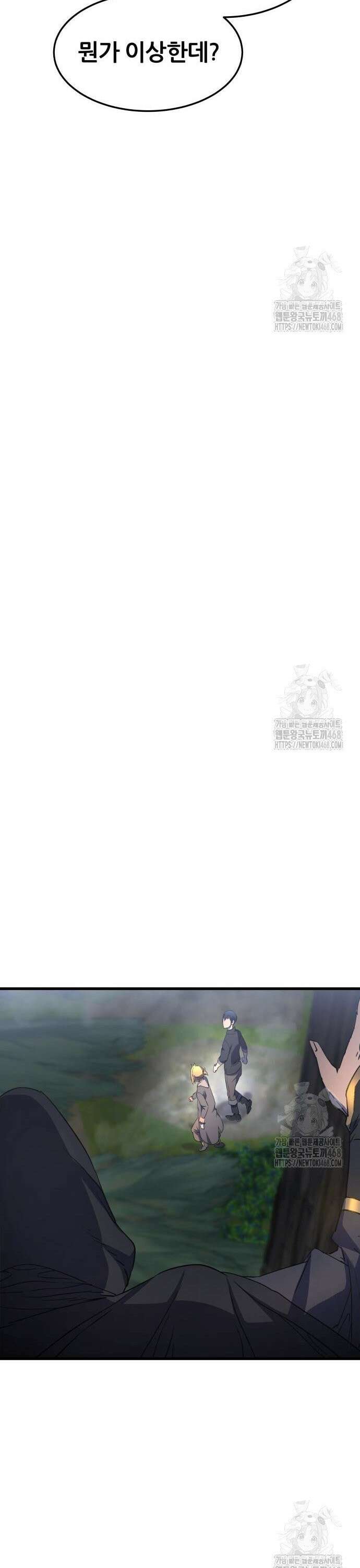 주먹 쓰는 천재 마법사 11화 40