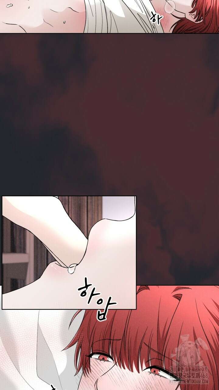여우 사냥 33화 7
