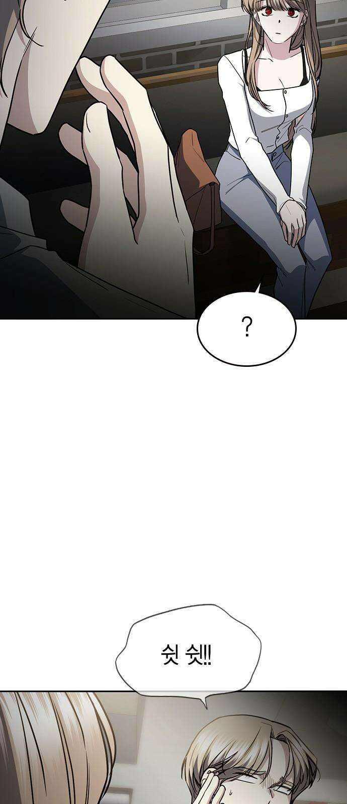 잘 헤어지는 방법 44화: 여섯 번째 방법 68