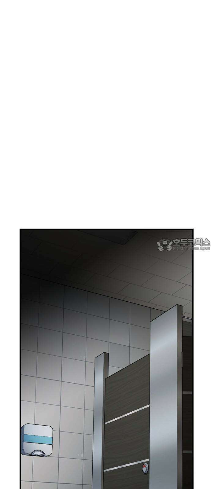 잘 헤어지는 방법 44화: 여섯 번째 방법 96
