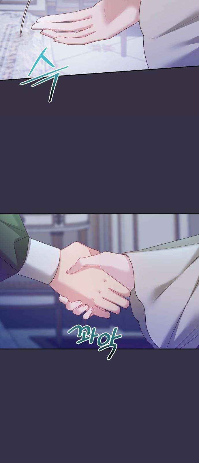 악당과 악당이 만나면 94화 16
