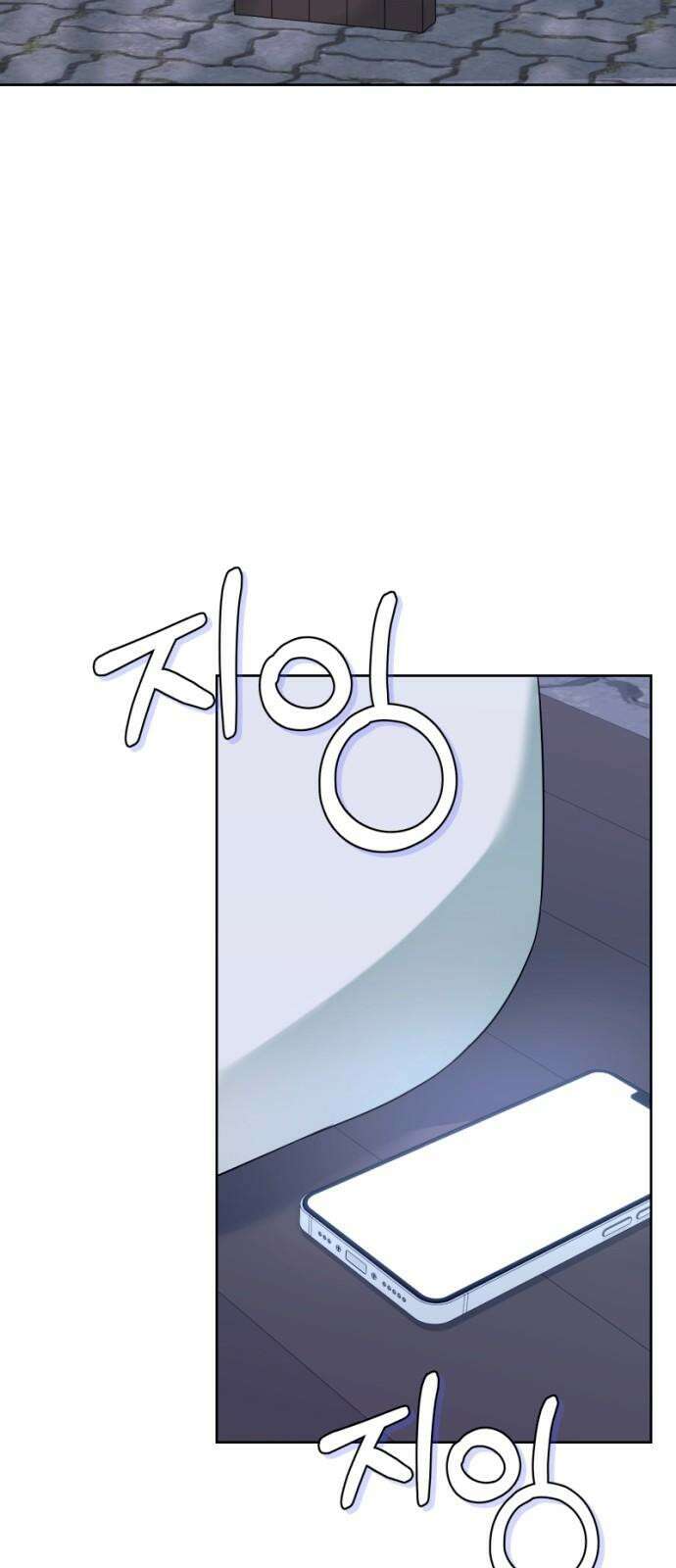 막장 악녀 53화: 죽느냐 사느냐 2