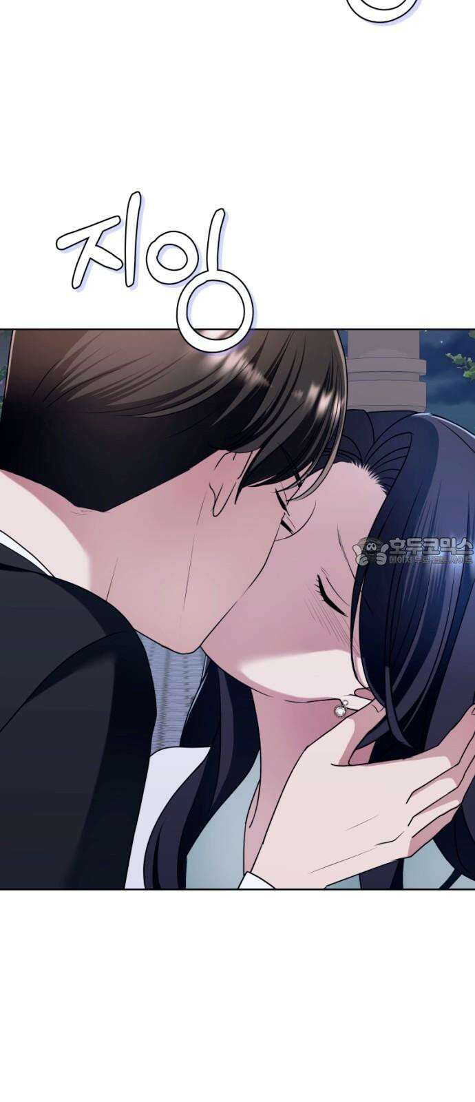 막장 악녀 53화: 죽느냐 사느냐 3