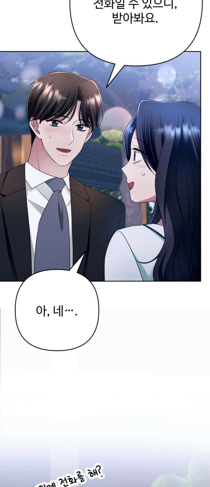 막장 악녀 53화: 죽느냐 사느냐 5