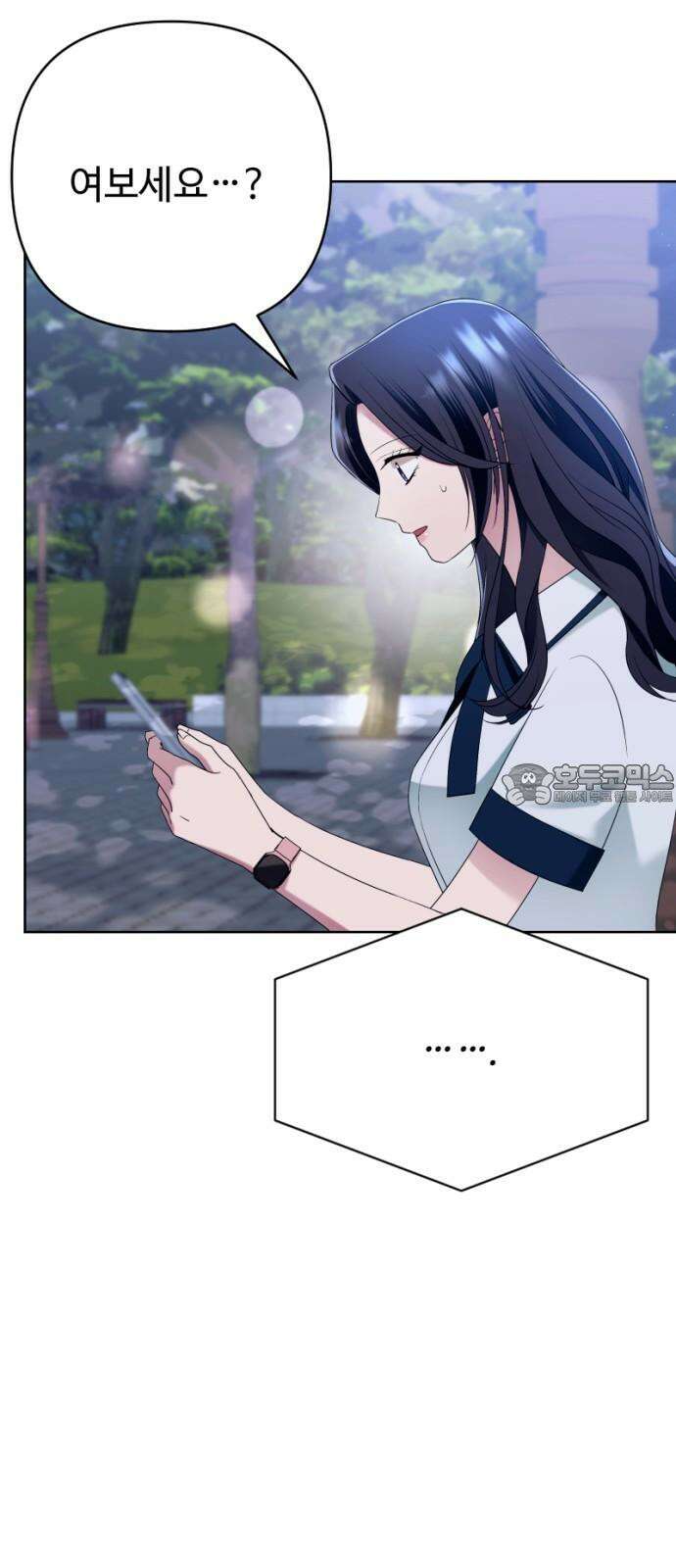 막장 악녀 53화: 죽느냐 사느냐 9