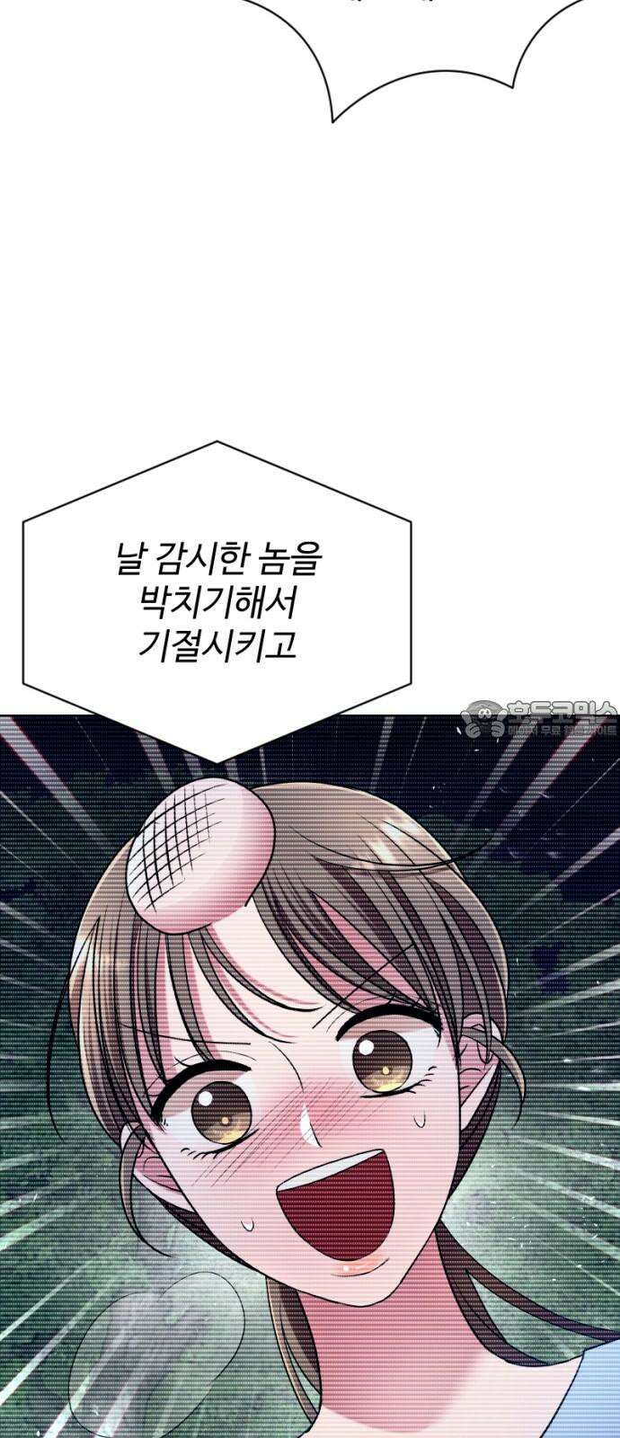 막장 악녀 53화: 죽느냐 사느냐 12