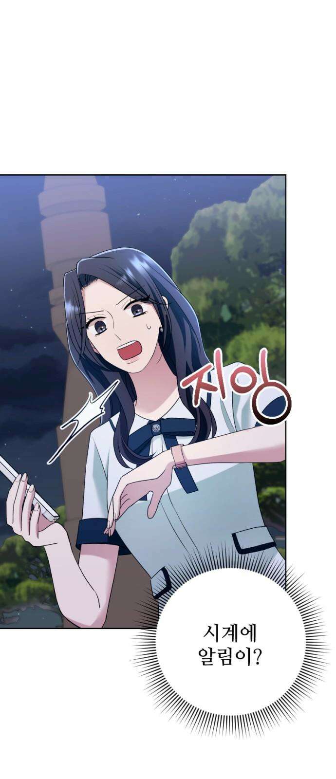 막장 악녀 53화: 죽느냐 사느냐 17