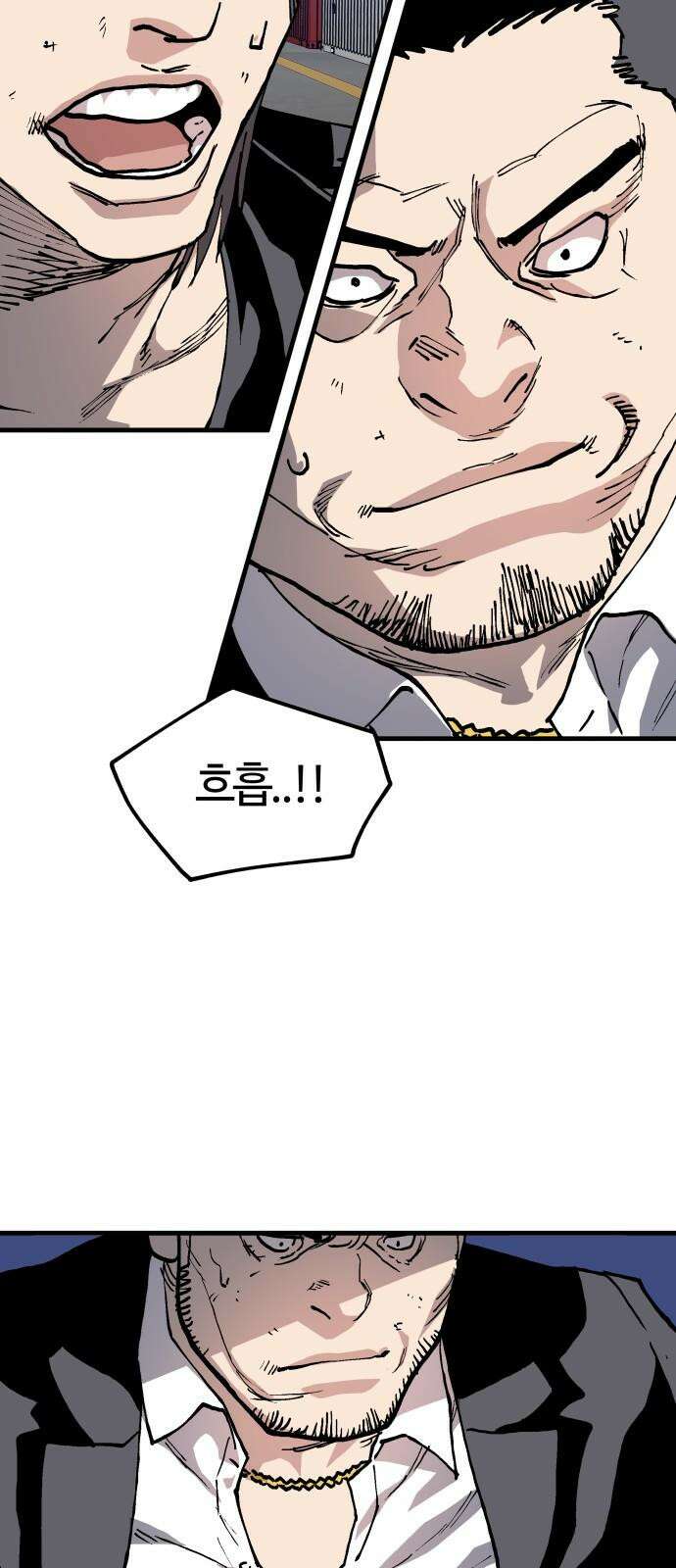 보스리턴 70화 명분 20