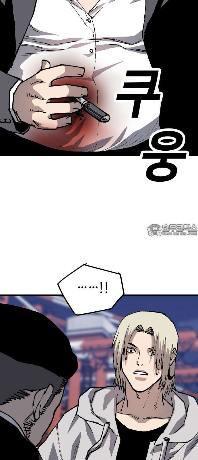 보스리턴 70화 명분 21