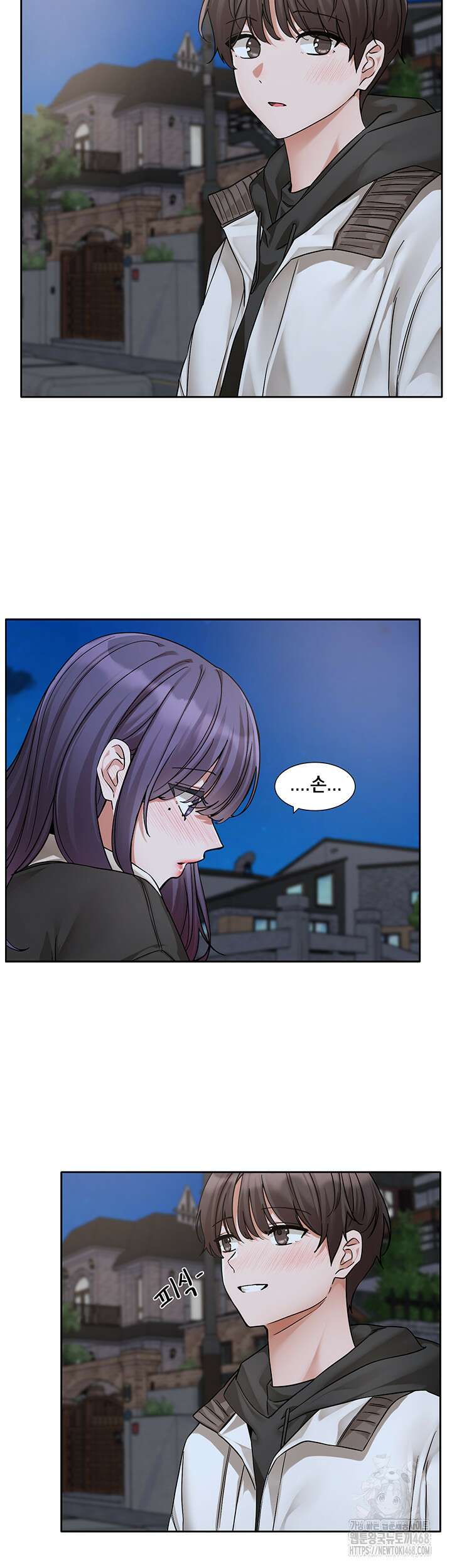 동아리 209화 2
