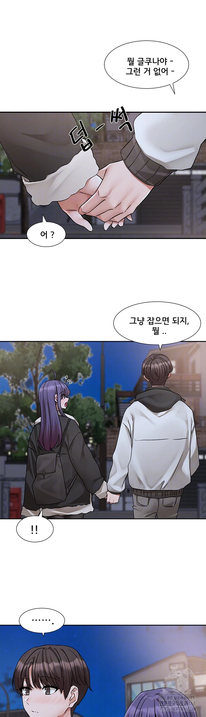 동아리 209화 4