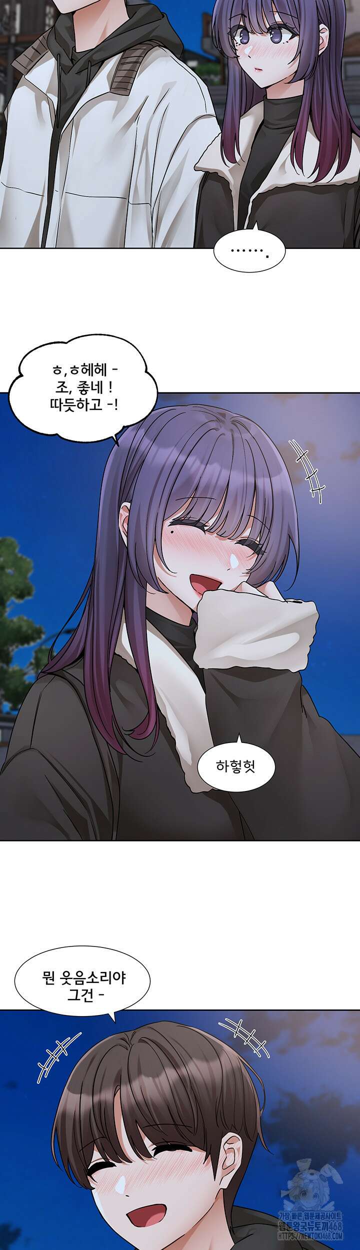 동아리 209화 5