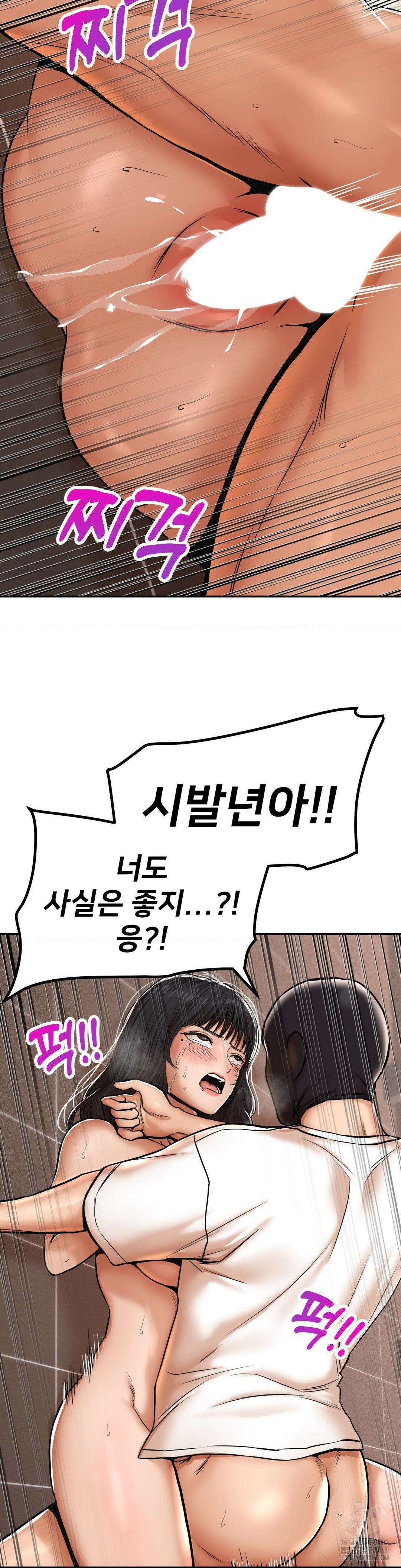 실화일까? 36화 2