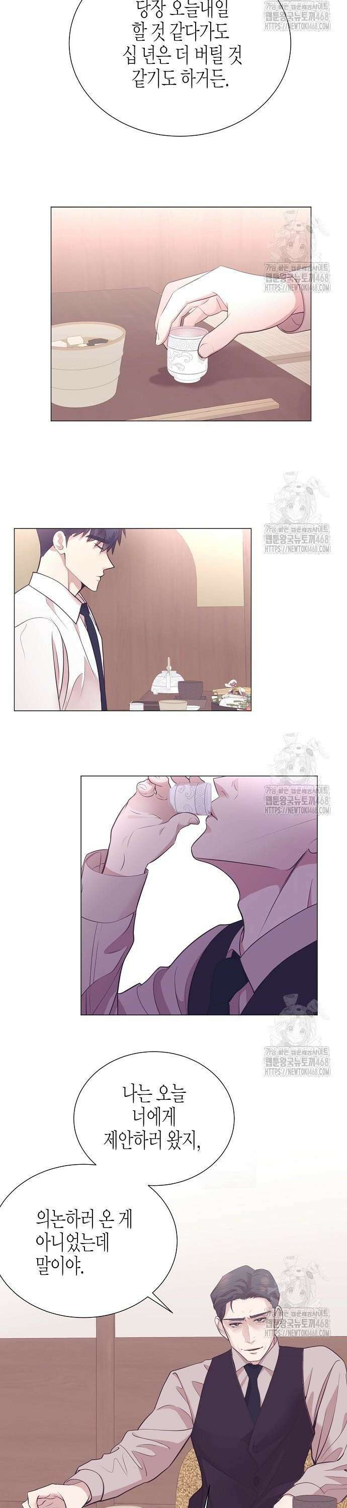 영업 천재가 되었다 58화 19