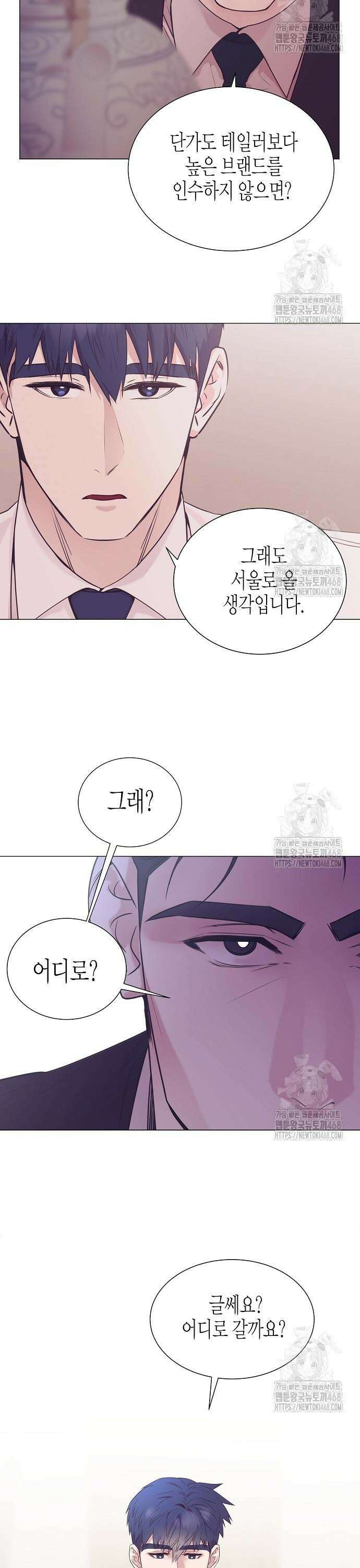 영업 천재가 되었다 58화 28