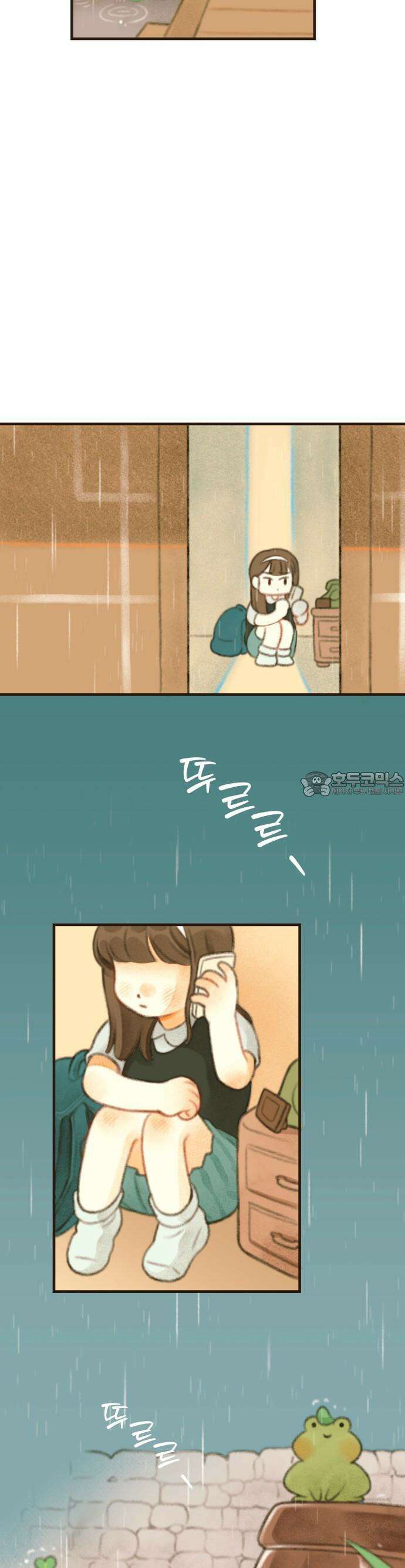 2025 졸업작품．zip <방학숙제> - 닻별 작가(1) 19