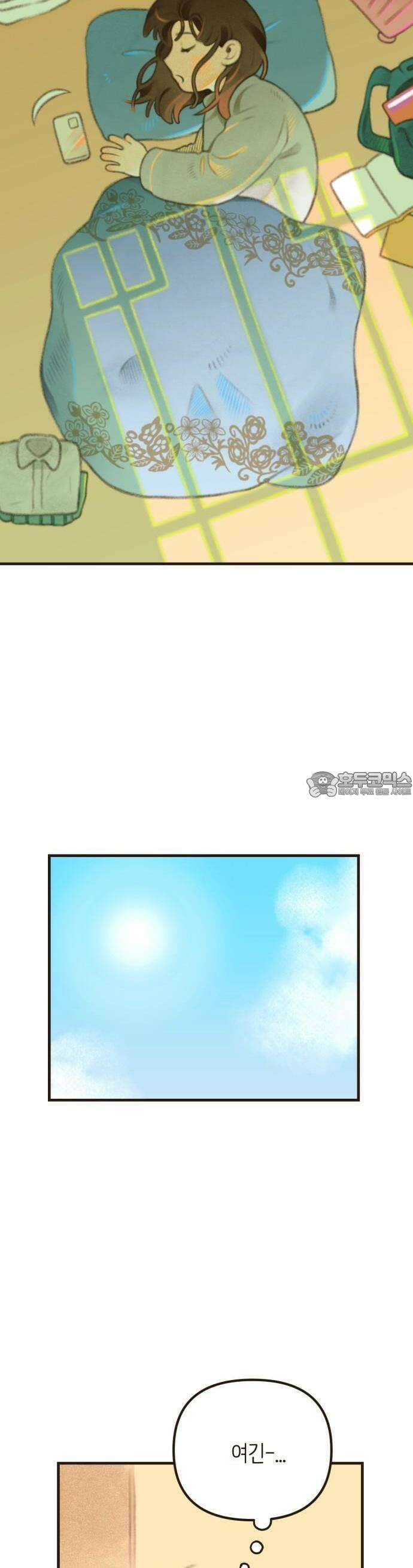 2025 졸업작품．zip <방학숙제> - 닻별 작가(1) 28