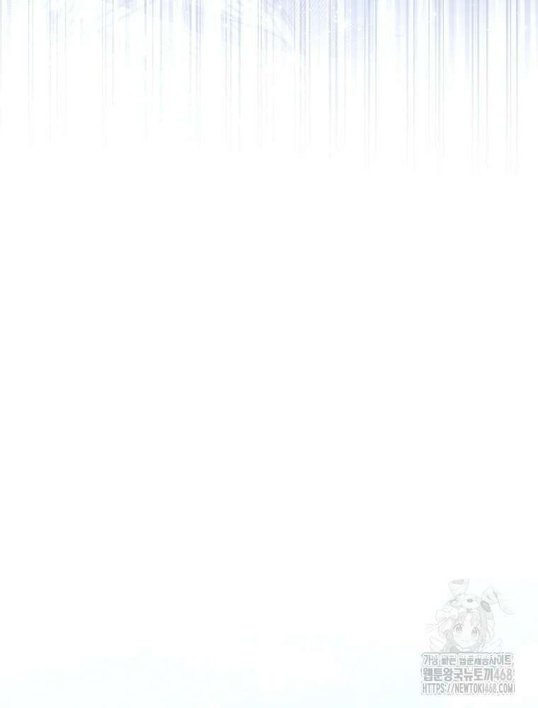 소설 속 엑스트라 121화 13