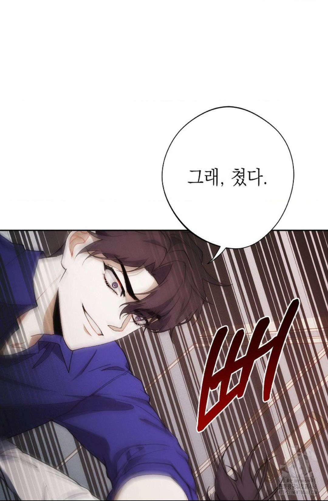 레드 맨션 45화 2