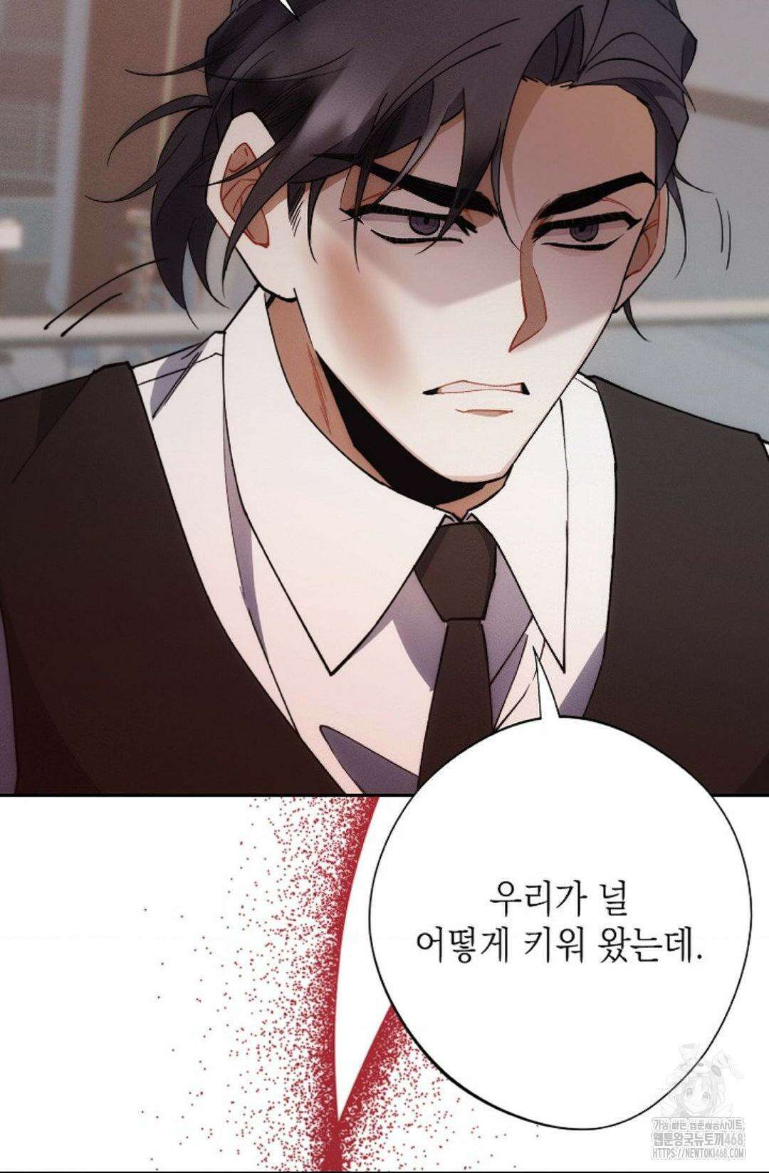 레드 맨션 45화 16