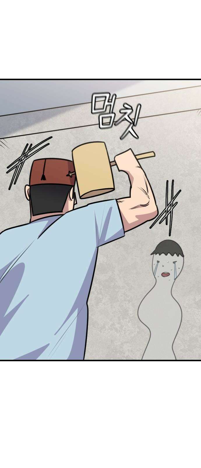 천재 곰먐미 김순자 42화 - 귀신은 있어! 32