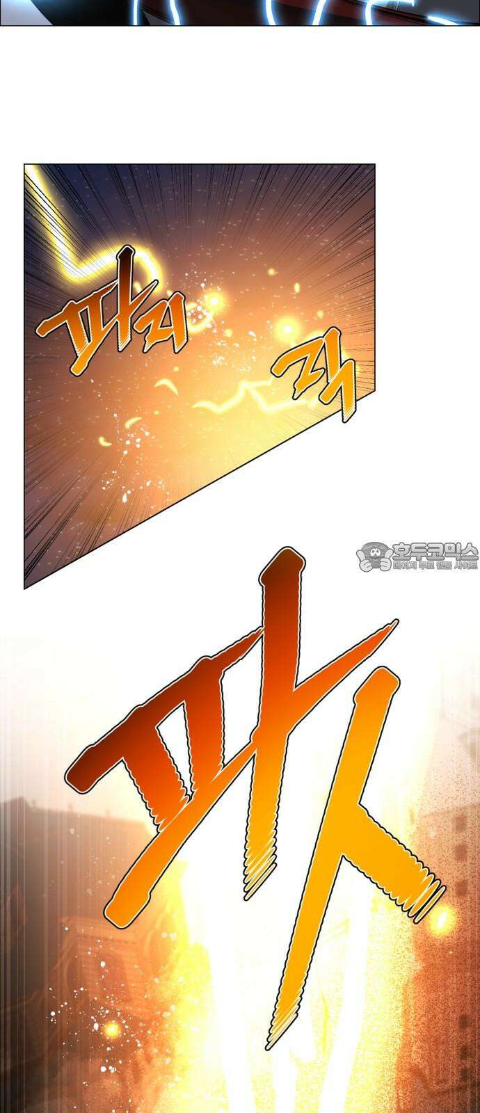 제로게임 [425] 살아라 3