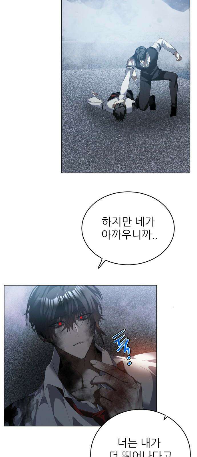 제로게임 [425] 살아라 10