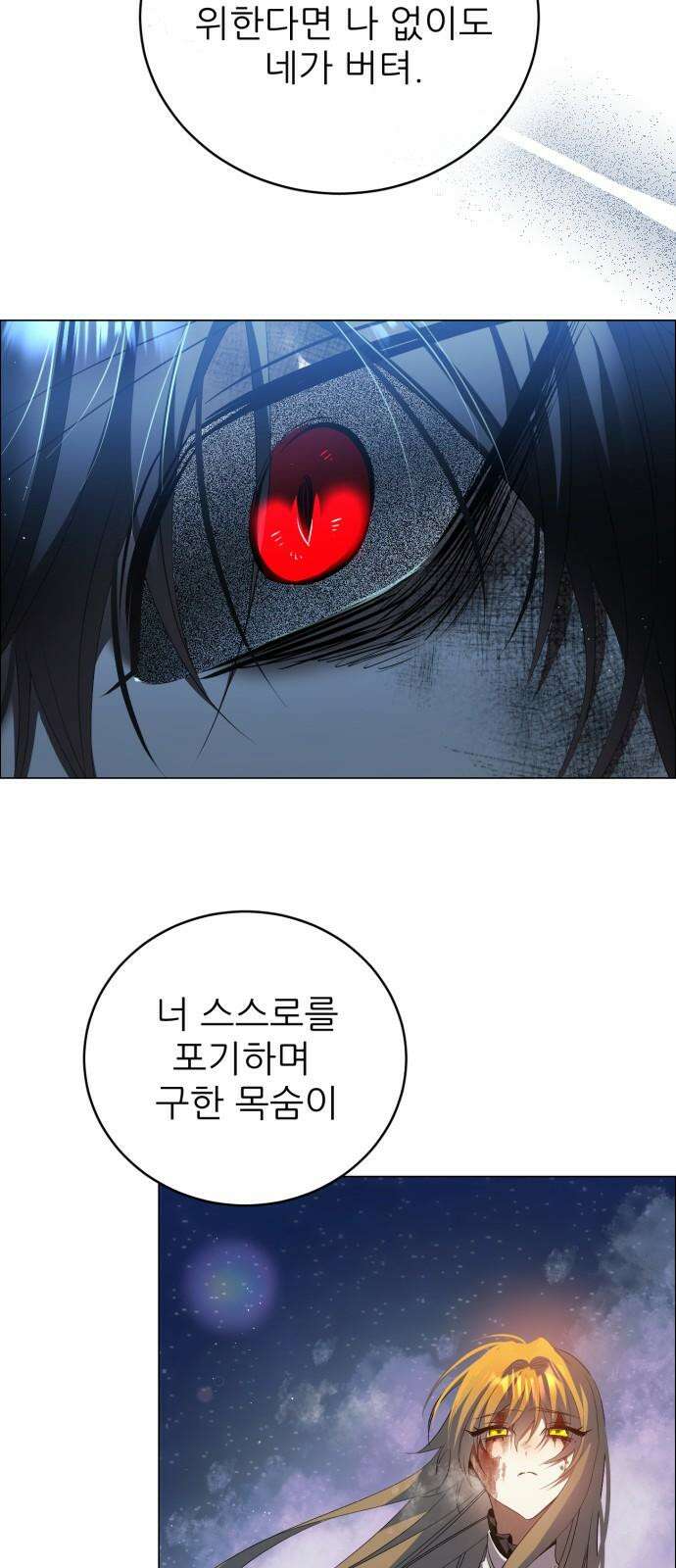 제로게임 [425] 살아라 13