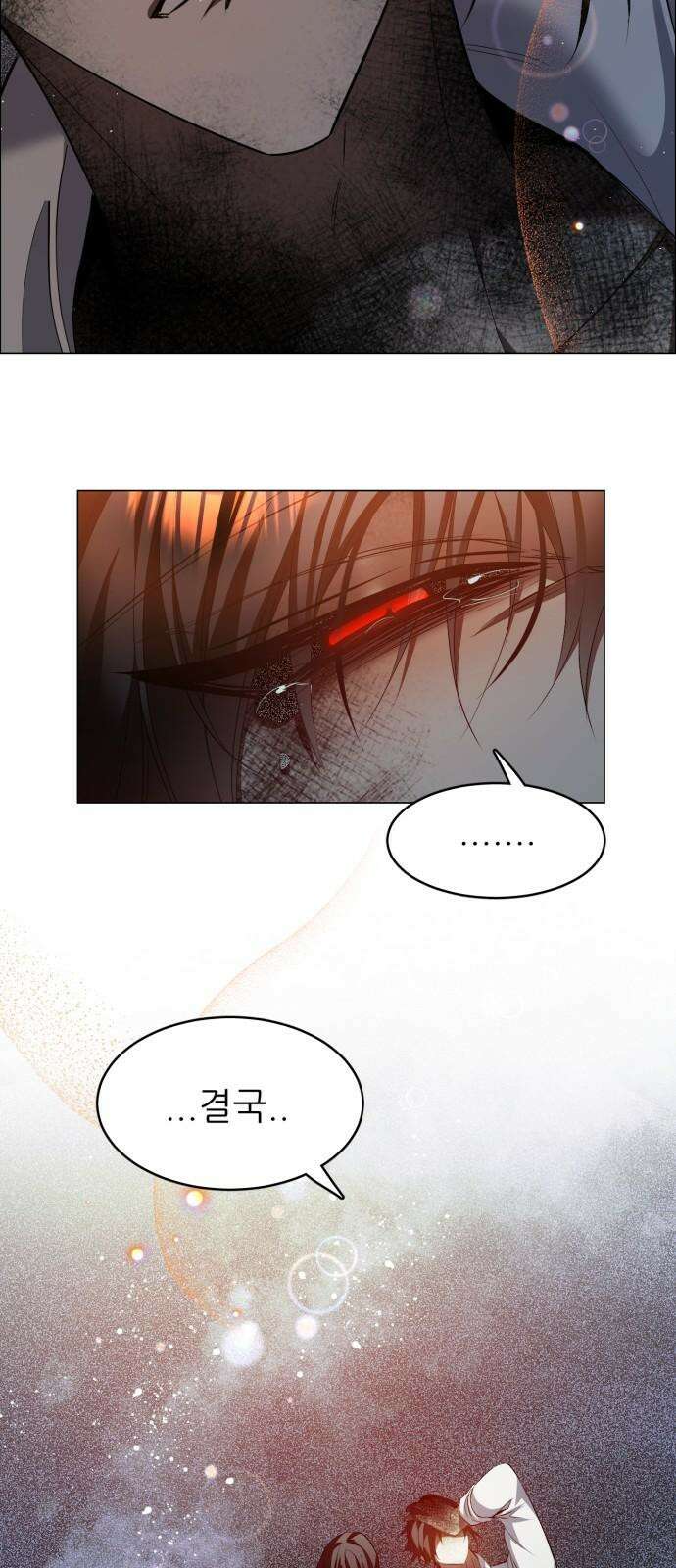 제로게임 [425] 살아라 17