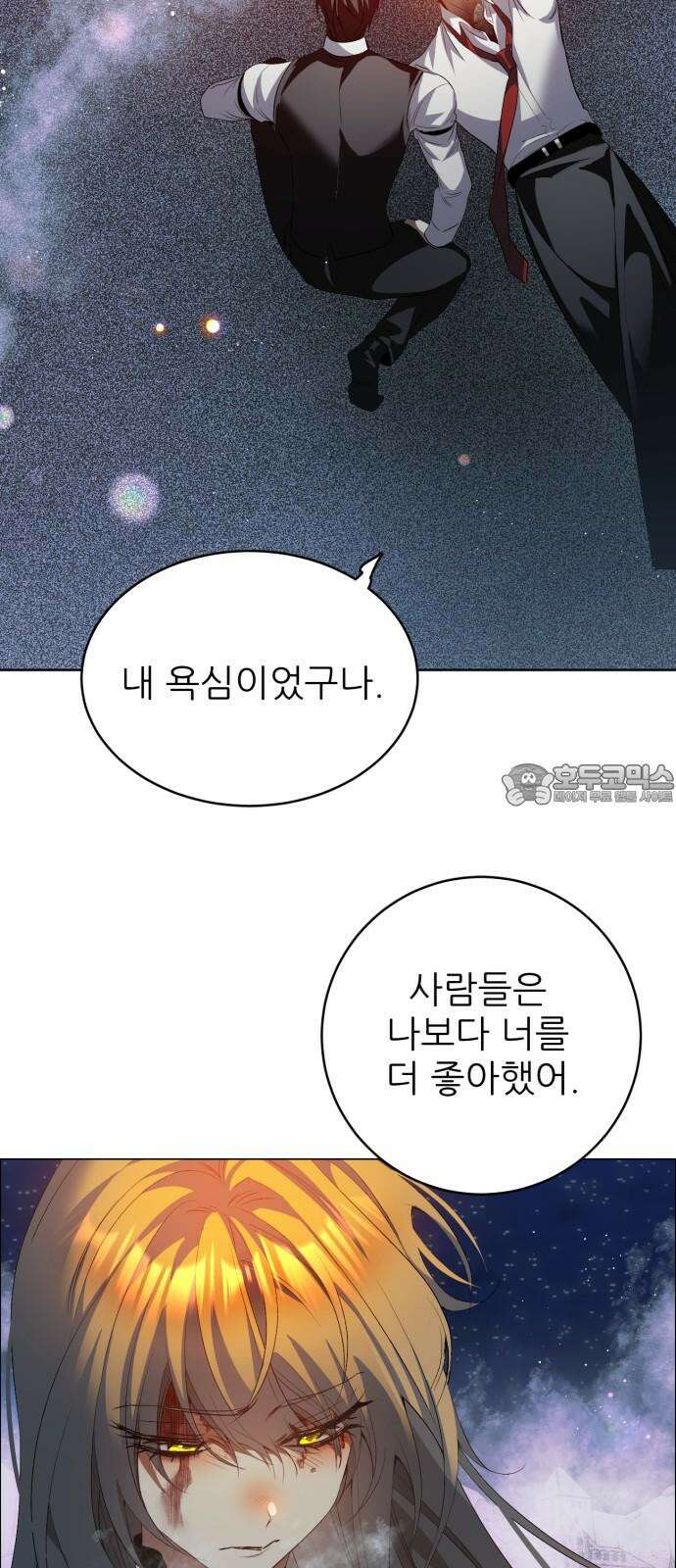제로게임 [425] 살아라 18